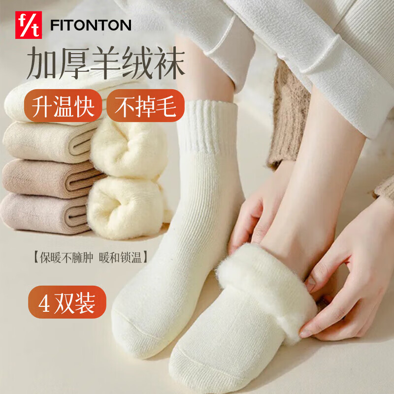 ���ڲ�����FitonTon4˫��ë����Ů������Ͳ����޼Ӻ����������ණ���Ӽұ�ů��Ͳ�� 86.4Ԫ��3��(��28.8Ԫ/��)