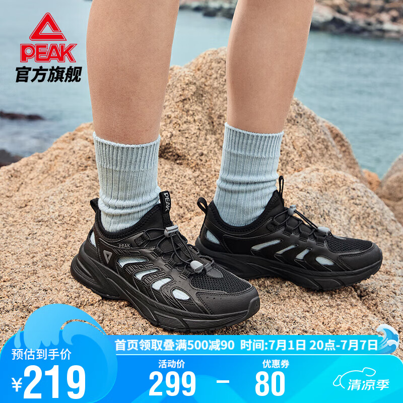 匹克采风凉鞋运动拖鞋休闲防滑户外登山沙滩洞洞鞋dh420487 全黑 实付