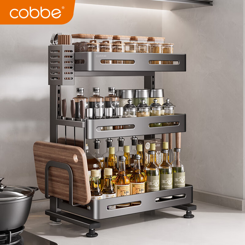 卡贝（cobbe）厨房置物架调料架台面厨具收纳调味品储物架子刀架多功能架子双层