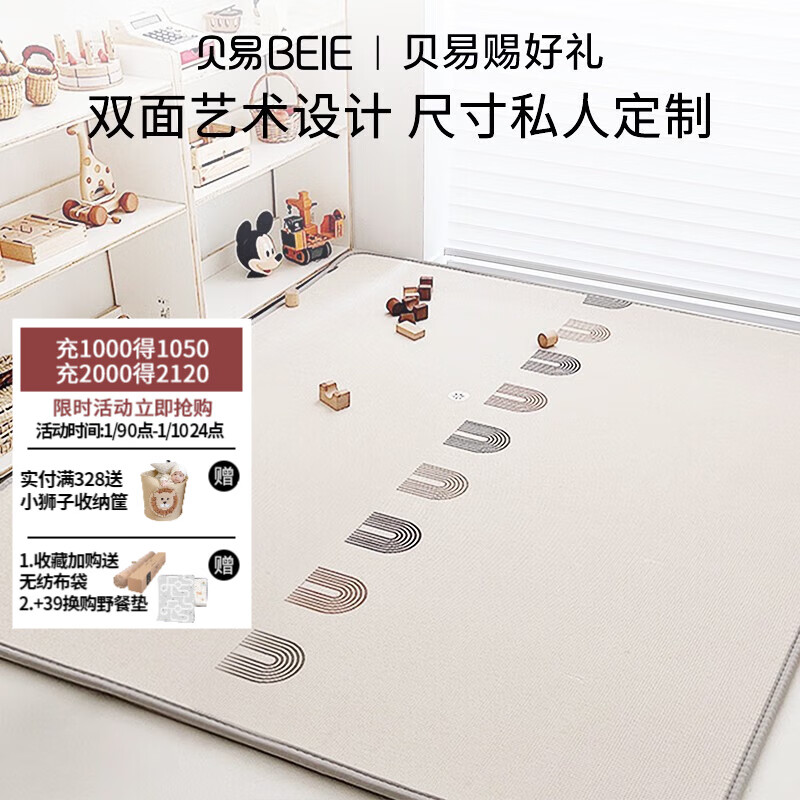 爬行垫毯历史价格查询小程序|爬行垫毯价格走势