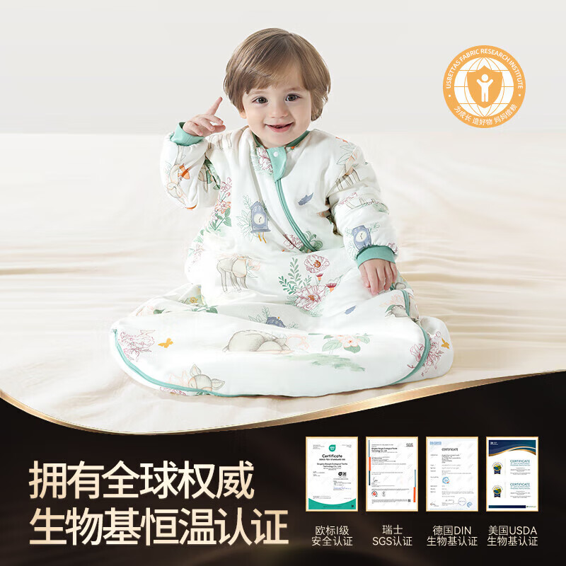 贝肽斯睡袋婴儿秋冬恒温新生儿童宝宝睡袋一体式防踢被惊跳包被发热神器 感温【春秋双层 室温20-26°】海之微笑 S码【适合身高55-70cm】建议年龄0-9个月