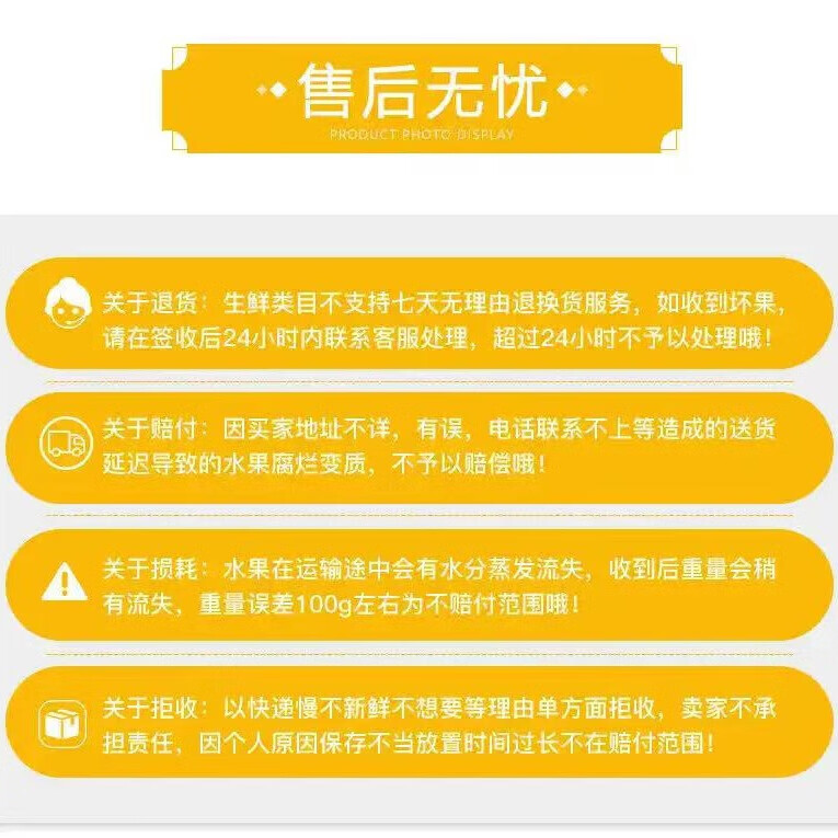 商品图片 10