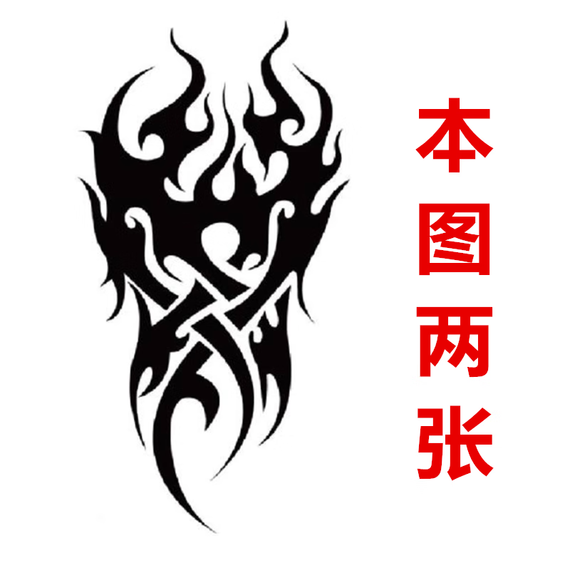 防水纹身贴纸仿真逼真刺青个性时尚半臂蝎子龙鹰狼头纹身 2号图腾两张