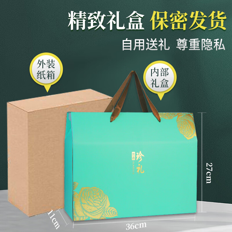 优月生活月子餐月子汤煲汤料食材小产后调理人流剖腹坐月子营养品产妇补品 16-30天月子汤 礼盒装