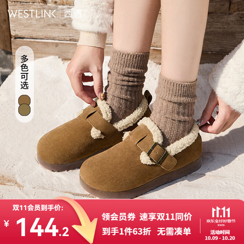 西遇毛毛勃肯鞋女加绒2025新款冬季全包复古雪地靴一脚蹬外穿棉鞋 棕黄色 35