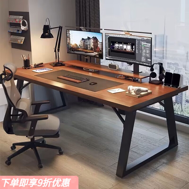 弘星隆办公桌现代电脑桌家用台式双人长书桌学生家用简易写字桌子工作台 胡桃色 100cm*60cm