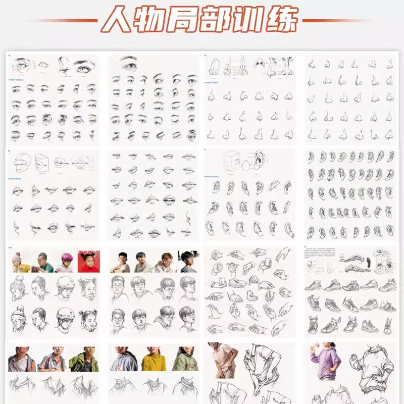 美院线性速写2 励尚文化何林鑫大桶人物速写绘画美术生专用人体动态