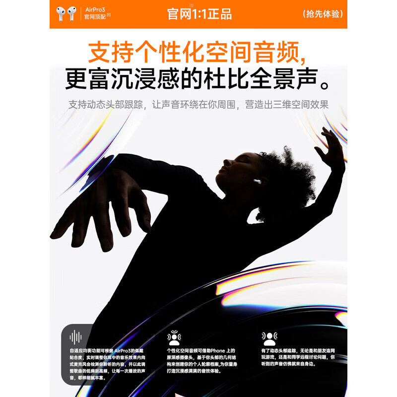 华强北爆款【直营正品丨新ANC降噪AirPro3代】蓝牙耳机真无线适配苹果2025款airpods3半入耳式iPhone17/16/15 【Pro3纯原版】1:1全功能体验 ANC主动降噪+测心率血氧+空间音频
