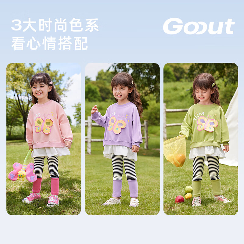 JELLYBABY[7A抗菌]女童卫衣套装小童春秋衣服女孩洋气宝宝秋季一岁儿童秋装 粉红 120 CM