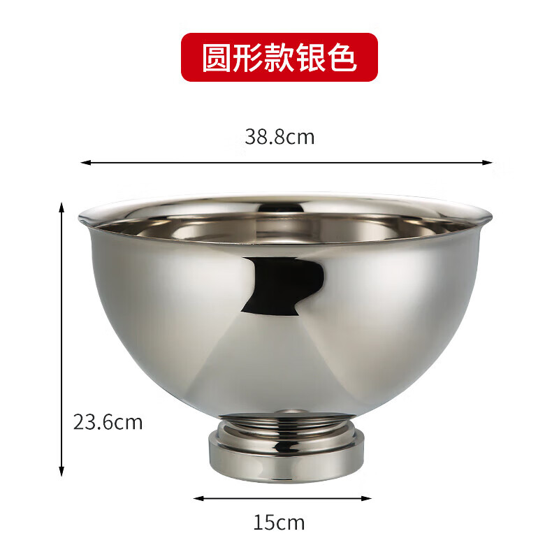 落歆不銹鋼冰桶家用啤酒香檳盆創(chuàng)意大號(hào)紅酒冰鎮(zhèn)桶酒吧 ktv保溫冰酒盆 銀色-圓形香檳盆