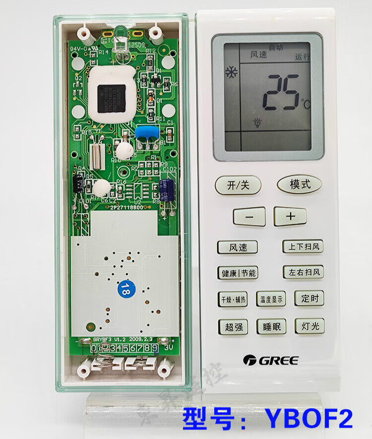 双幼格力空调遥控器q畅q畅天丽品悦挂式柜机立式中央空调通用 ybof2