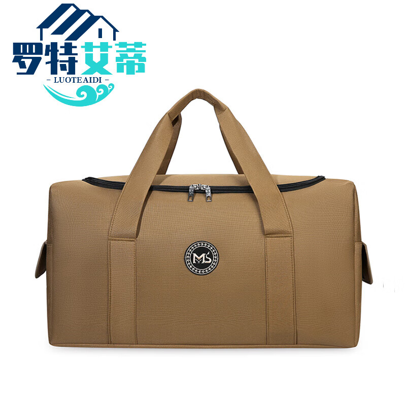 皮里奥打工行李包超大容量手提旅行包男士旅游包行李袋户外搬家装衣服打 卡其[中号40升]