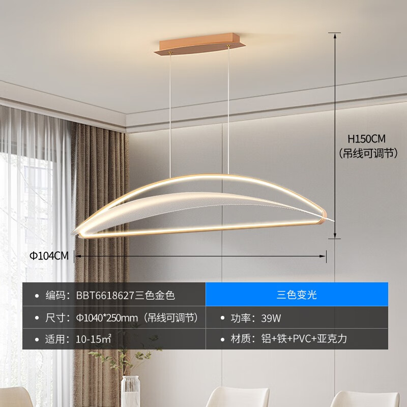 华艺客厅吊灯轻奢北欧圆环餐厅灯广东中山灯具设计师网红主灯 餐吊灯