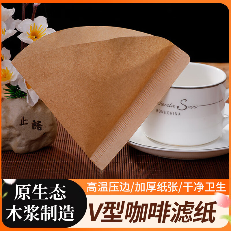 V型咖啡滤纸V型原木浆锥形滤纸1-4人份手冲咖啡过滤纸滤杯规格多 尺寸12*16cm（100片/包）