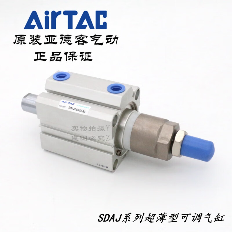 AirTAC亞德客可調(diào)氣缸 *代表可調(diào)行程 需留言備注
