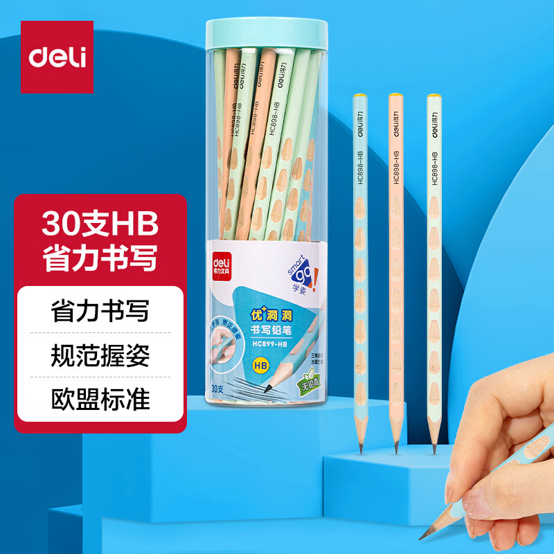 ����(deli)HB��+��ɫ����Ǧ��(30֧/Ͳ)��д�滭Ϳѻ��ͯ����Ǧ��ѧ�����ֱ�����HC899-HB����ѧ���