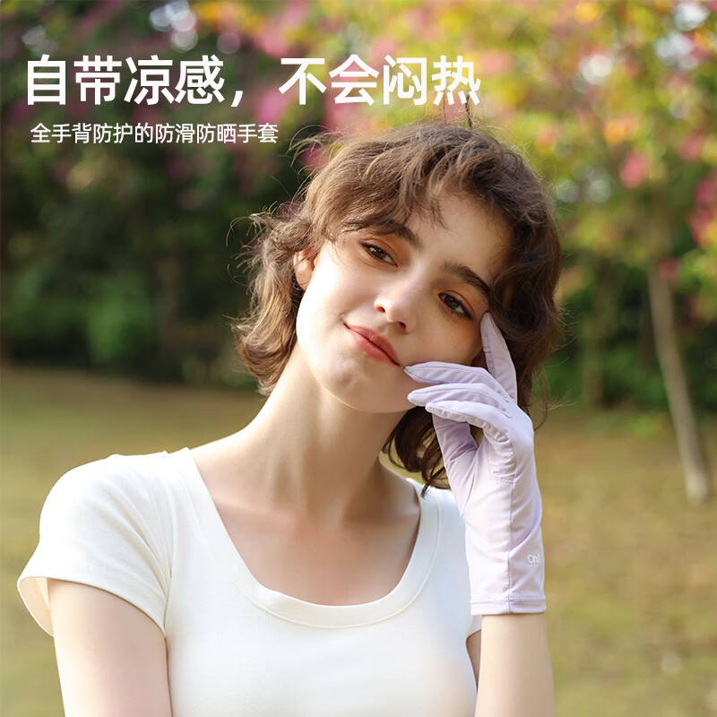 OhSunny防晒手套户外骑行防滑手套防紫外线透气触屏开车遮阳手套薄款 暗黑夜