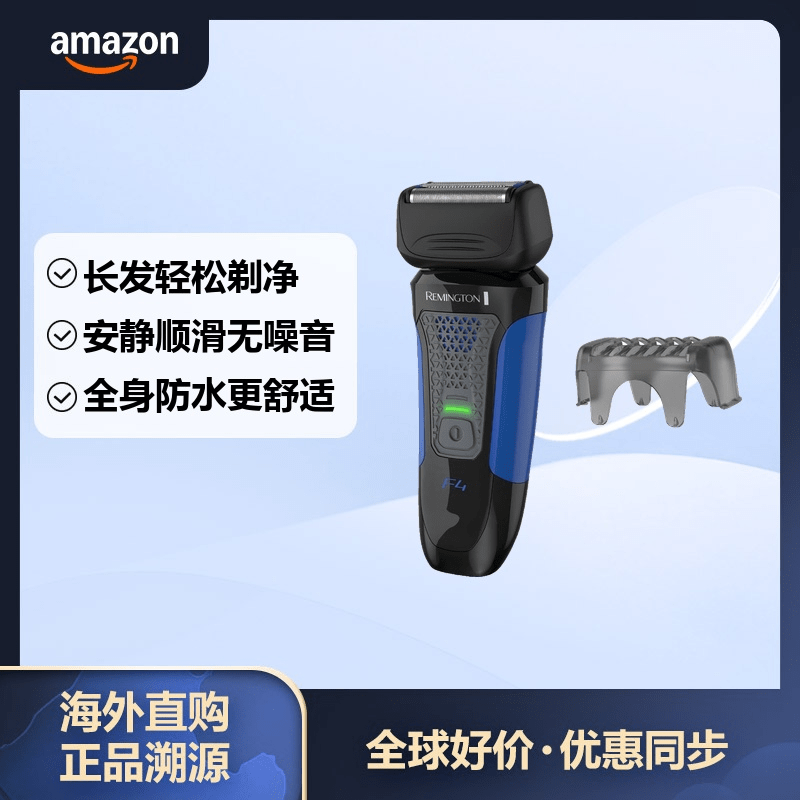 雷明登REMINGTON PF7400 F4 Comfort 系列鋁箔剃須刀 男士電動剃須刀 黑色