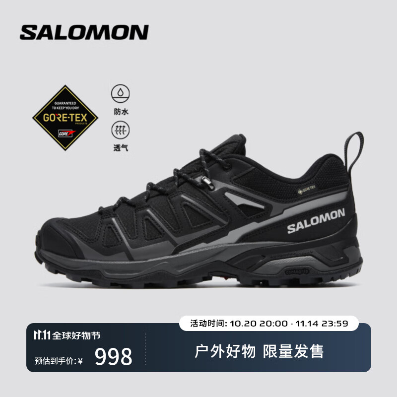萨洛蒙（Salomon）男款 城市轻户外防水透气稳定登山徒步鞋 X ULTRA PIONEER 2 GTX 黑色 475863 42 (UK8丨 42)