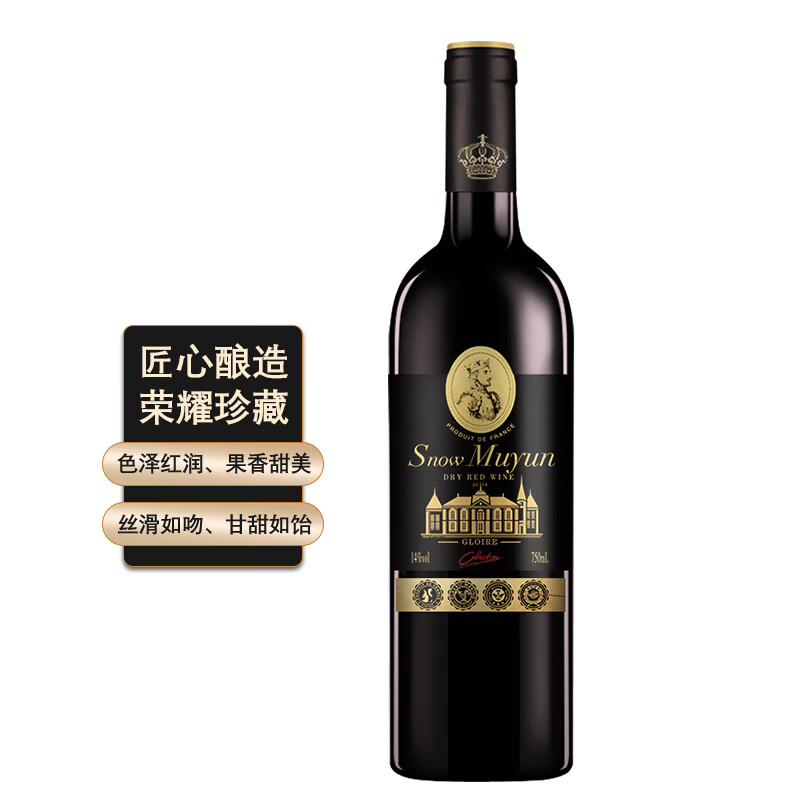 歌雅伦酒庄法国原酒进口珍藏干红葡萄酒 750ml*1瓶