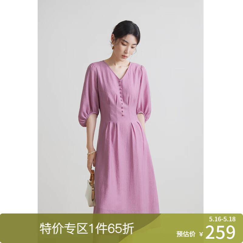 独束大码女装法式V领连衣裙高腰显瘦A字裙2024夏季新款 烟熏紫 4