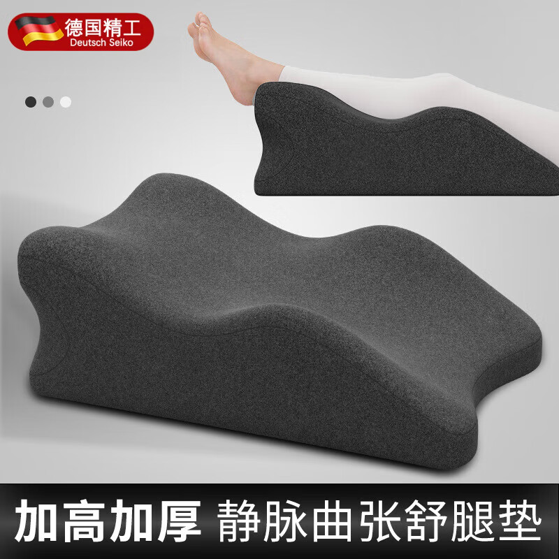 OQB德国品质趴睡枕床上多功能神器俯卧位枕头趴着睡觉玩手机看书靠枕 【记忆棉款-无内套】深沉灰