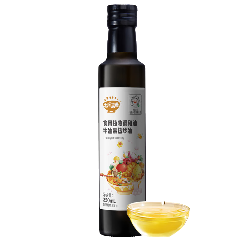 秋田滿滿核桃油熱炒油寶寶亞麻籽牛油果食用冷榨兒童營養(yǎng)添加油佐餐油搭檔 【1瓶】牛油果油250ml+贈(zèng)面條40g