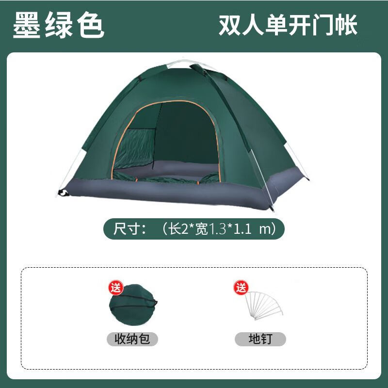 澳颜莱便携式帐篷户外露营亲子防晒室内小房子儿童公园沙滩全自动野营