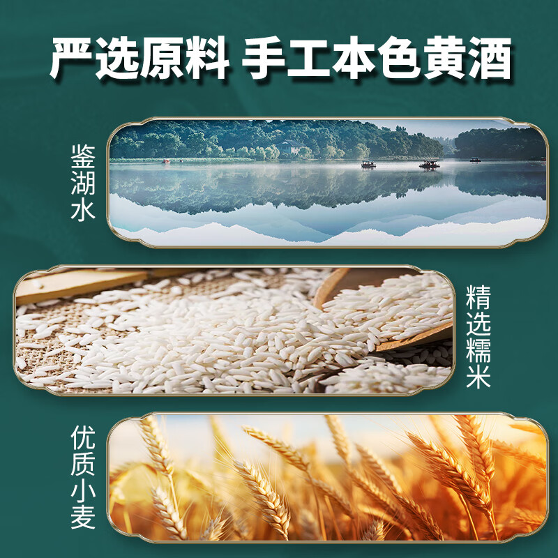 论沧海10年陈绍兴本色黄酒无添加花雕酒2500ML半干型加饭酒厨房用酒5斤 2.5L*1桶【5年陈】