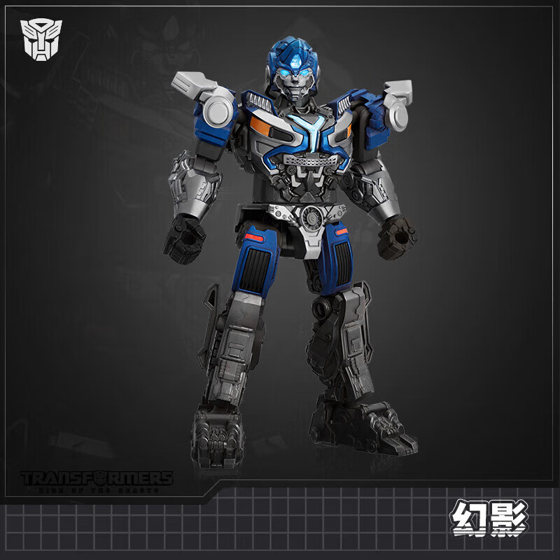 布鲁可积木人 变形金刚幻影超越版 男孩玩具生日礼物手办潮玩拼装模型