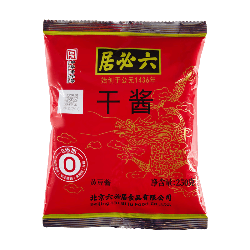 帮你节省运费券，从1元到6元，京东100件凑单好物推荐