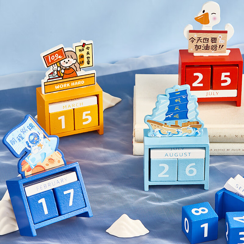 【精选】加油鸭2024桌面木质万年历创意可爱摆件日历卡通手动台历 加油呀【木质万年历】