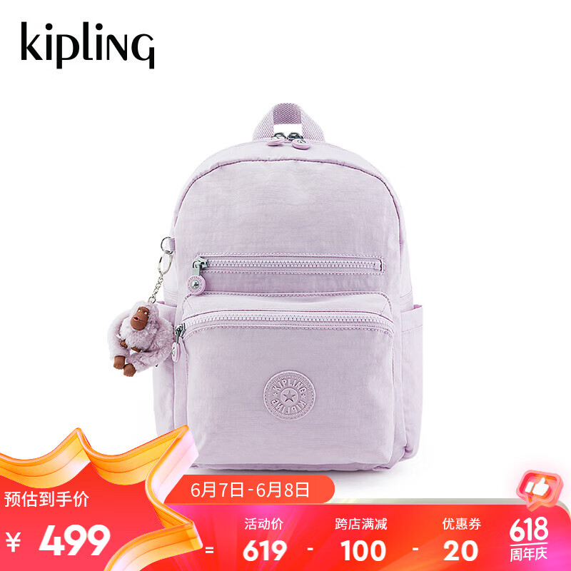 Kipling【618大促】男女款2024春季新款学生书包双