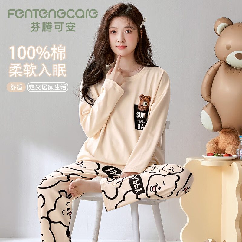 ���ڲ��������ڿɰ���FENTENGCARE��Ůʿ˯��Ů�ﶬ������޿��⴩Բ����ͷ���䳤��Ҿӷ�˯��Q4 78.8Ԫ