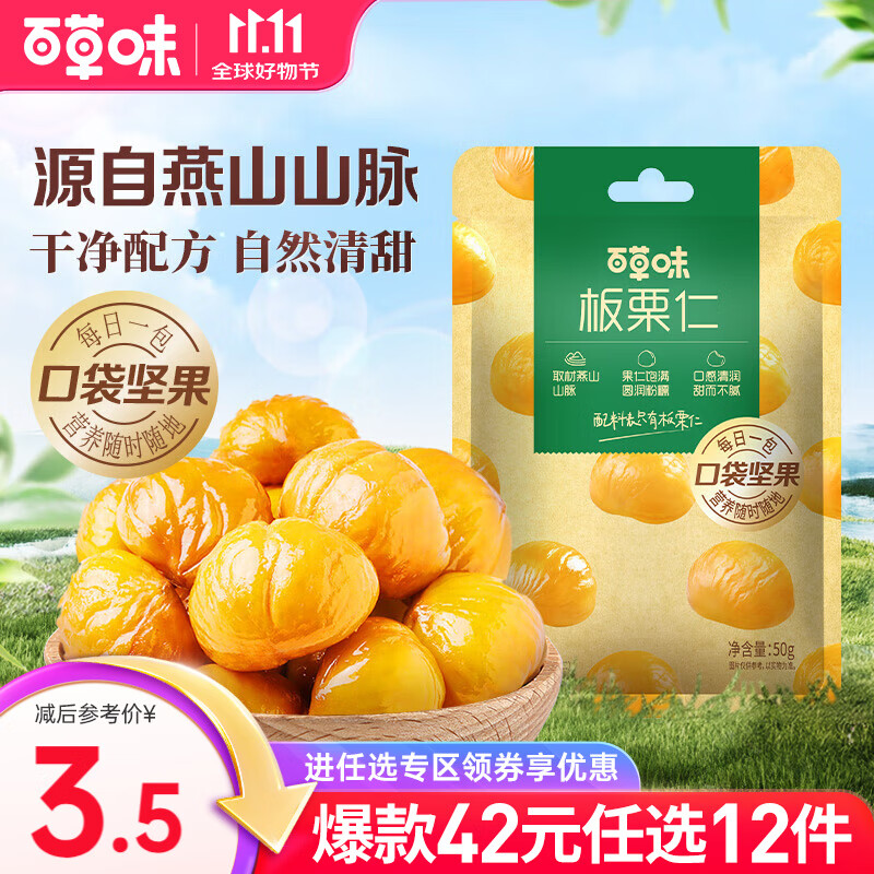 �ٲ�ζ ���ư�����50g ������ʳ������� ��ʳRX