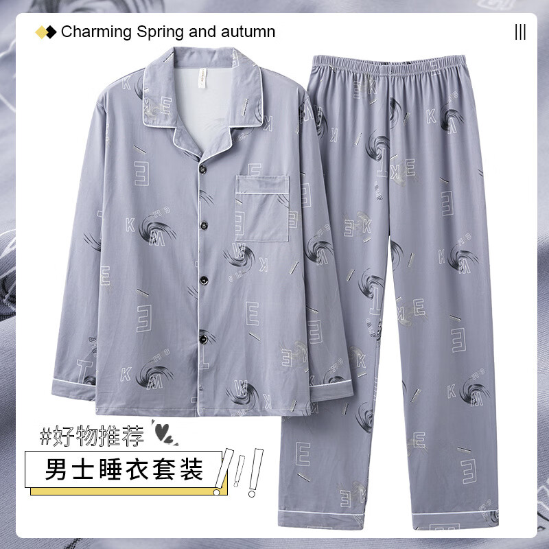 佧森滋男士睡衣春秋新款棉质可外穿薄款开衫感男款家居服套装男 WR-9913 L