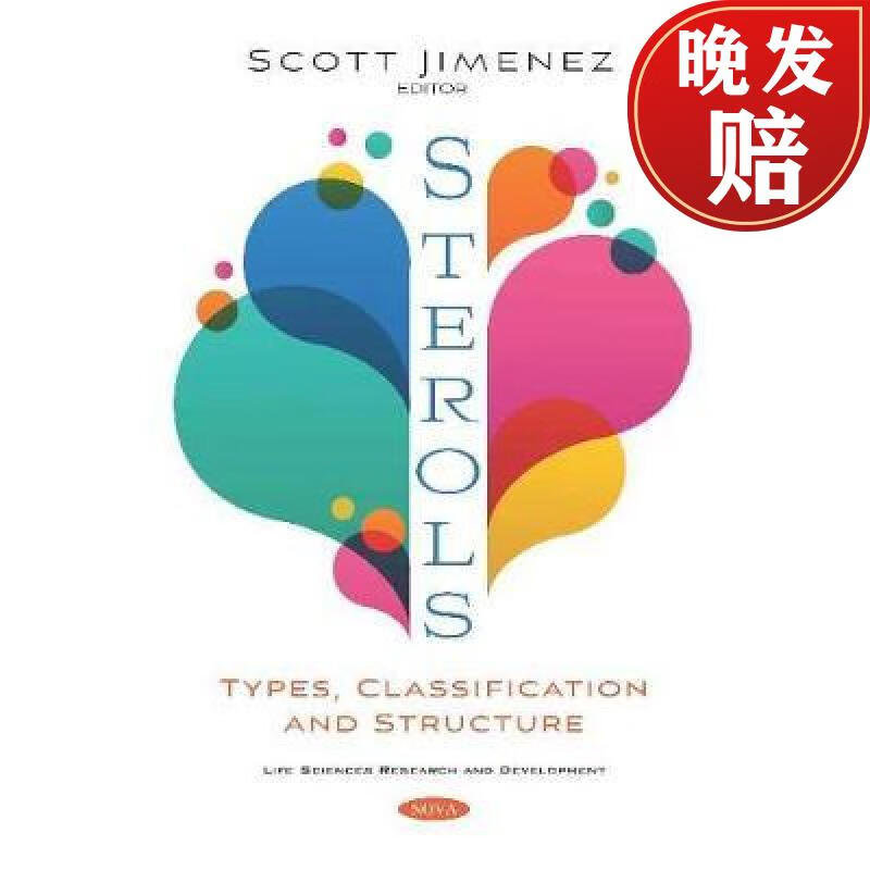 【4周达】sterols: types, classification and structure