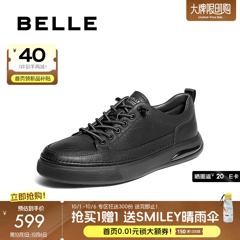 百丽（Belle）男鞋时尚小黑白板鞋男士25新款冬商场款套脚休闲鞋D3MA6DM5 黑色 42 (260mm)