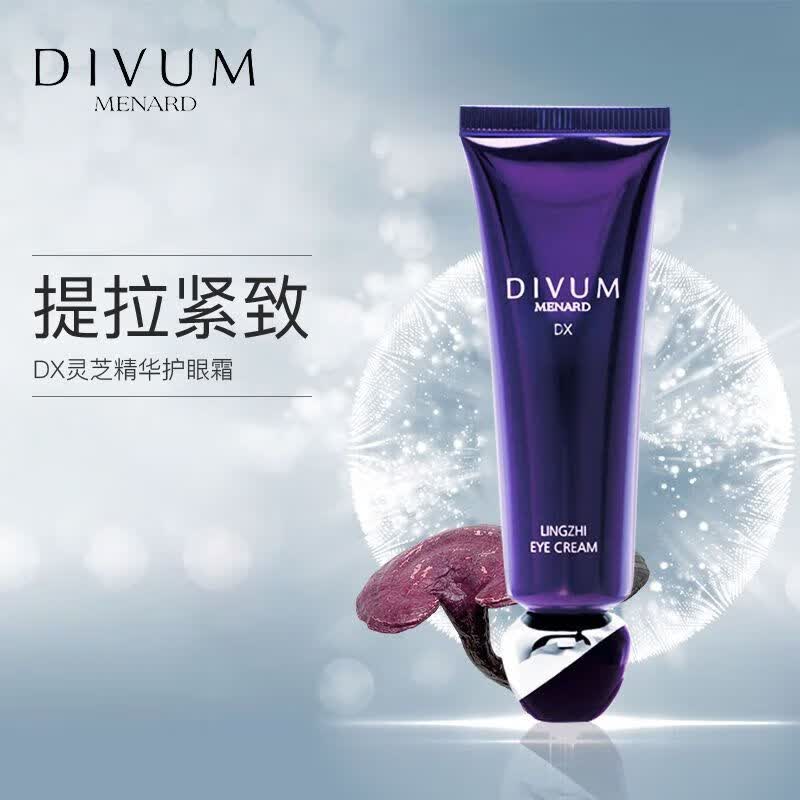 美伊娜多缔凡灵芝精华护眼霜25g