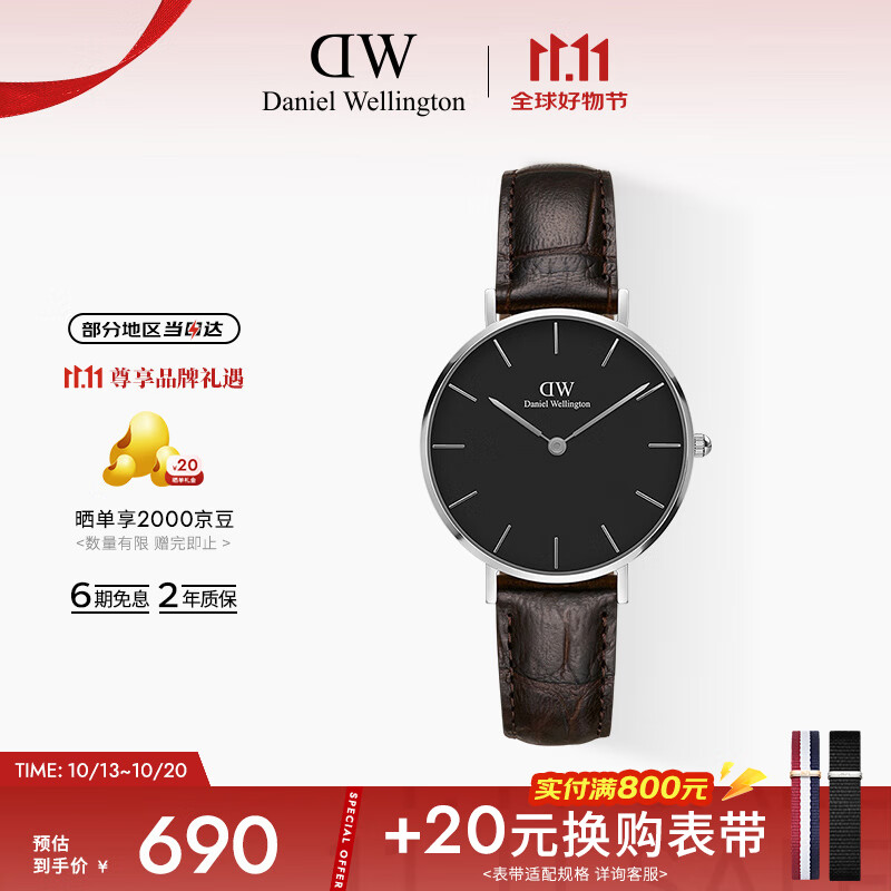 丹尼尔惠灵顿（DanielWellington）DW女表32mm银色边黑盘皮带女士手表学生手表节日礼物DW0010018