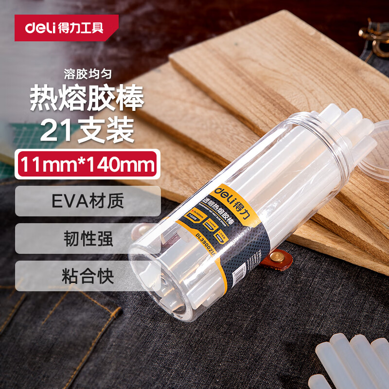 得力（deli）高粘性零甲醛热熔胶棒高粘性热熔胶枪胶条家用21支桶装 11*140mm