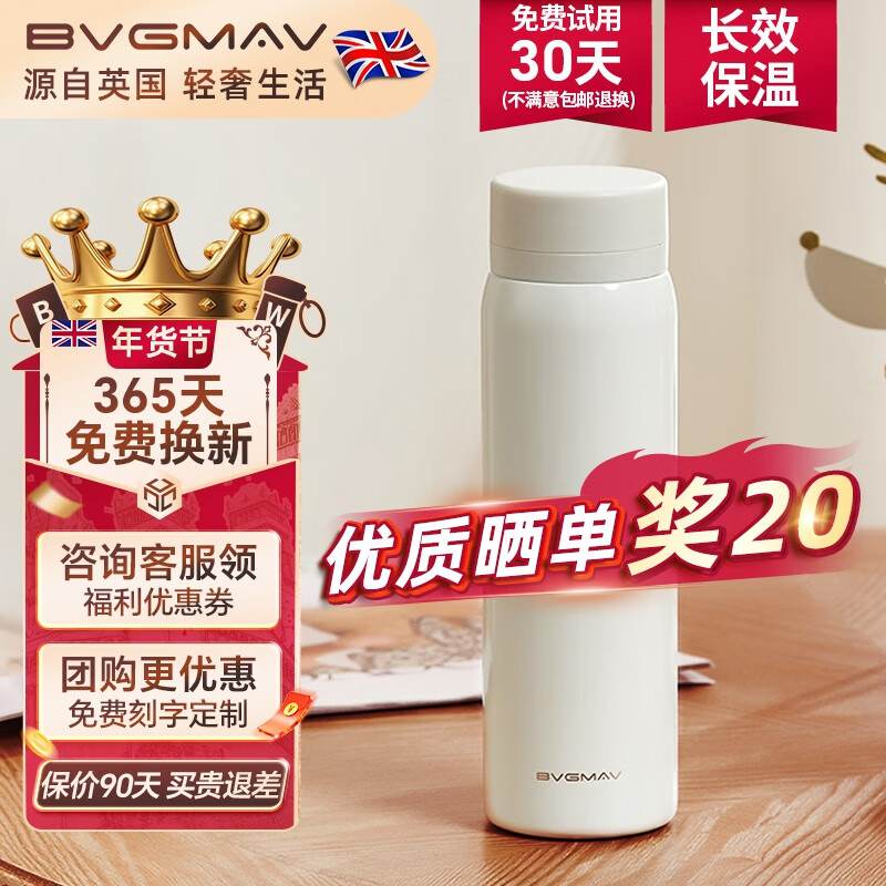 保温杯历史价格查询方法|保温杯价格走势图