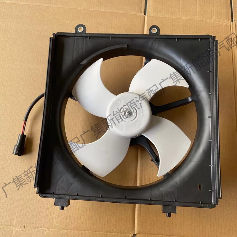 适用南京金龙开沃d07水箱电子扇d07散热器空调风扇d07新能源配件 水箱
