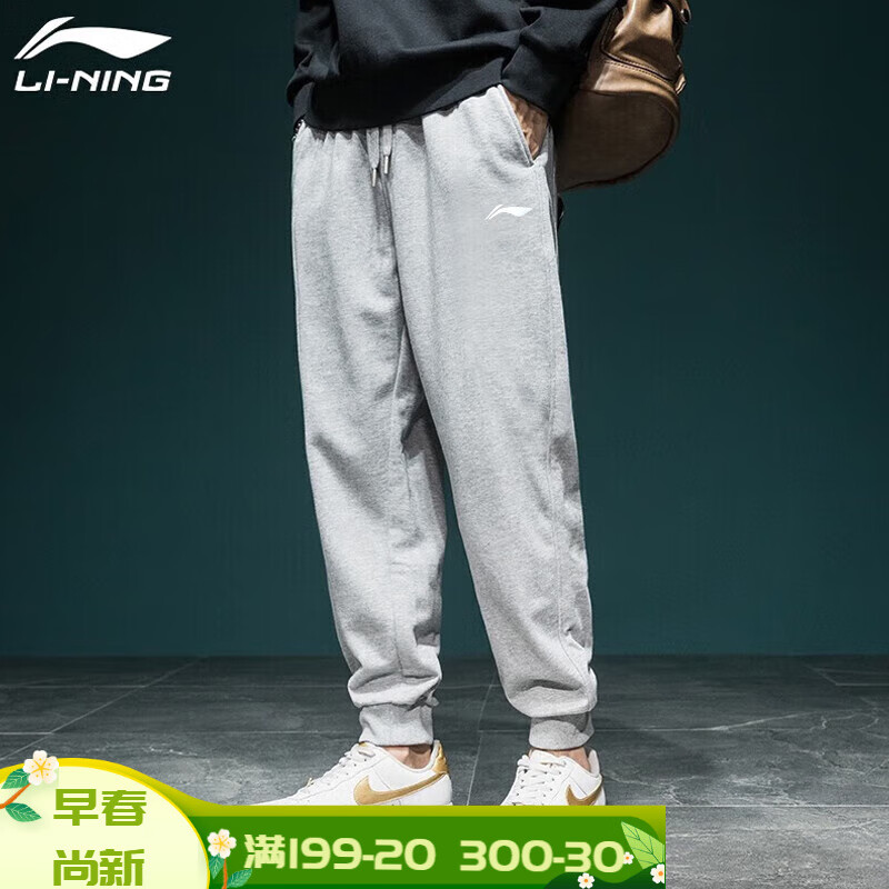 比价网>省钱控>运动裤>11日0点:skah男款运动长裤ck20200323>800_800