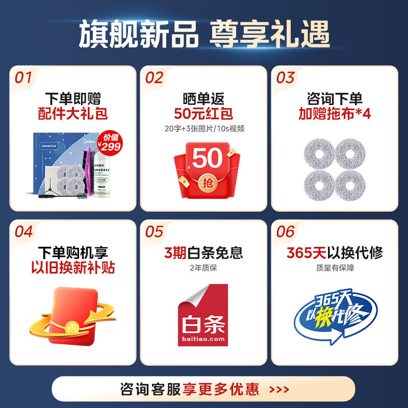 美的 V10 智能扫地机自动拖地机怎么样，真实反馈，助你了解真相！-图片8
