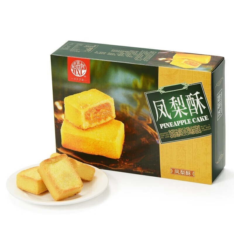 稻香村糕点点心零食凤梨酥盒装净含量400g传统糕点特色小吃