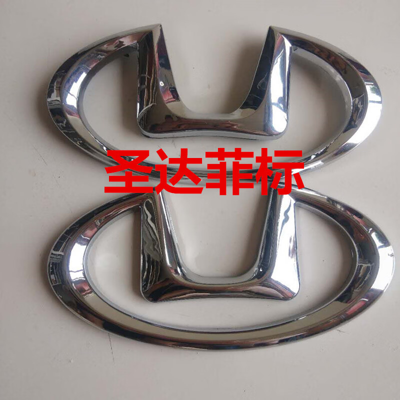 語森憶適用于華泰圣達菲車標(biāo)前后標(biāo)志前中網(wǎng)標(biāo)尾門標(biāo)標(biāo)志汽車車標(biāo)經(jīng)典款 圣達菲前后U標(biāo)一對