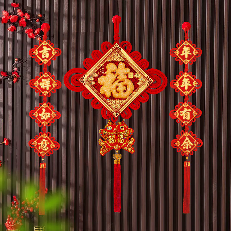 千棵树中国结挂饰客厅大号福字挂件2025新款新年过年玄关入户门吉祥装饰 20#百福如意金福吊鱼40CMX87CM 大