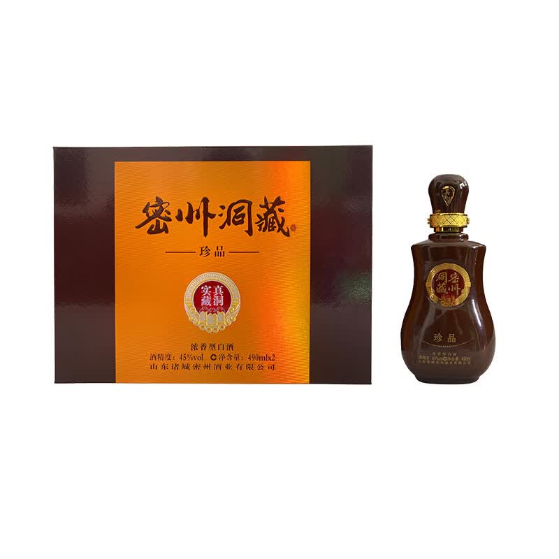 密州春 密州洞藏 珍品大礼盒 45度浓香型 固态发酵 真洞实藏 诸城特产