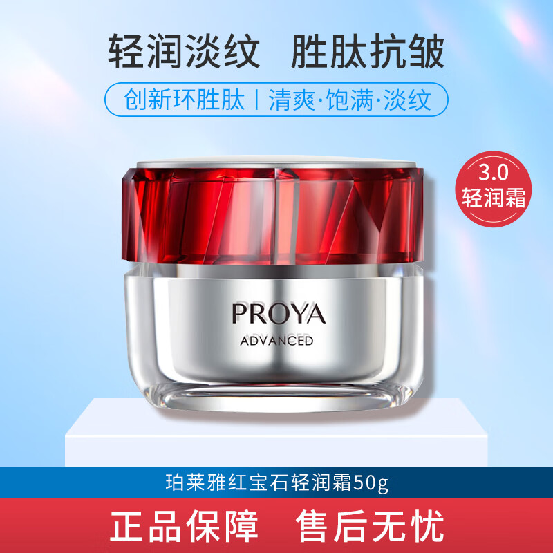 ������ �챦ʯ��˪3.0����˪ 50g